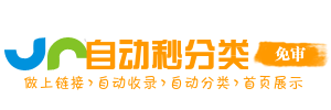 泽州县今日热搜榜